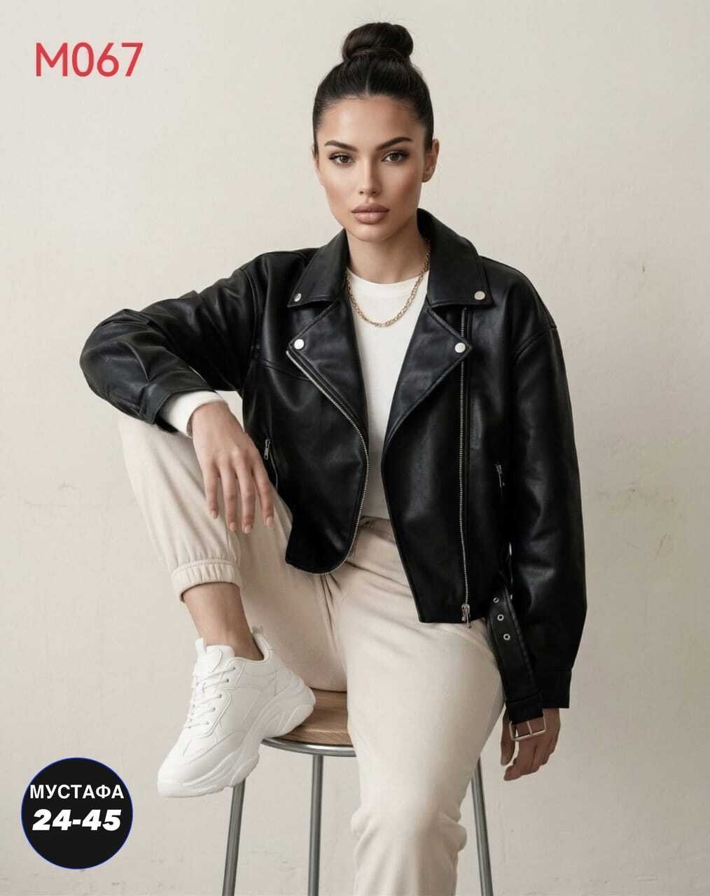 кожаная куртка косуха,куртка косуха,женская куртка кожаная косуха,куртка кожаная,куртка кожаная женская