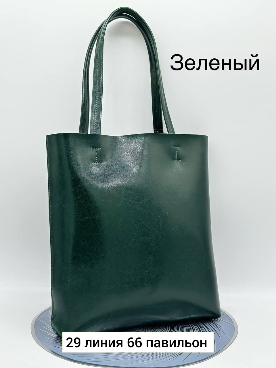 женская кожаная сумка шоппер,женская сумка шоппер из натуральной кожи,женская сумка шоппер,сумка шоппер женская натуральная кожа,сумки