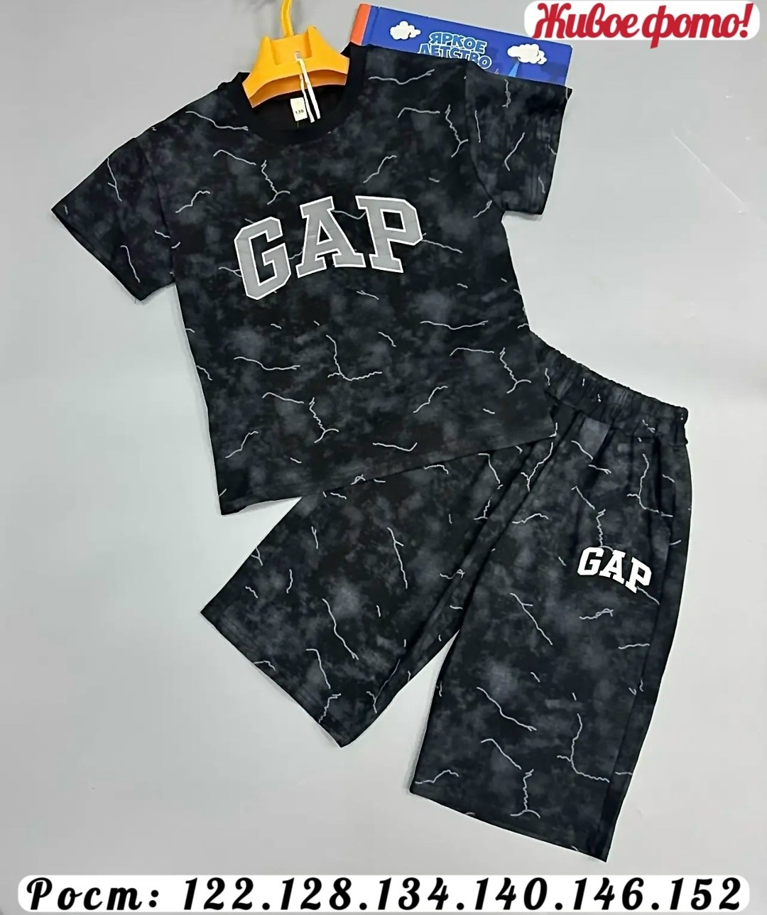 костюм подростковый,детский костюм,детские костюмы,костюм на мальчика,спортивные костюмы