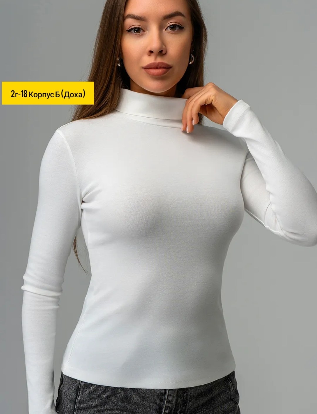 женская водолазка,водолазка с длинным рукавом базовая,водолазка happyfox,женская водолазка happy fox,водолазка