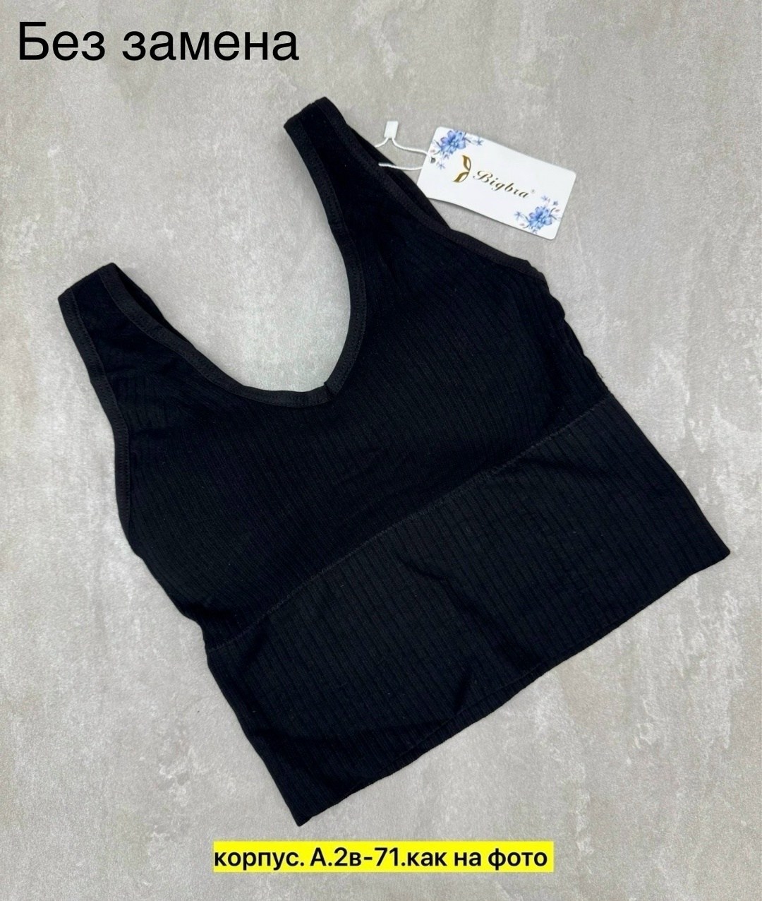 топ женский нижнее белье,топ женский,женская нижнее белье,чашка бюстгальтера,топик