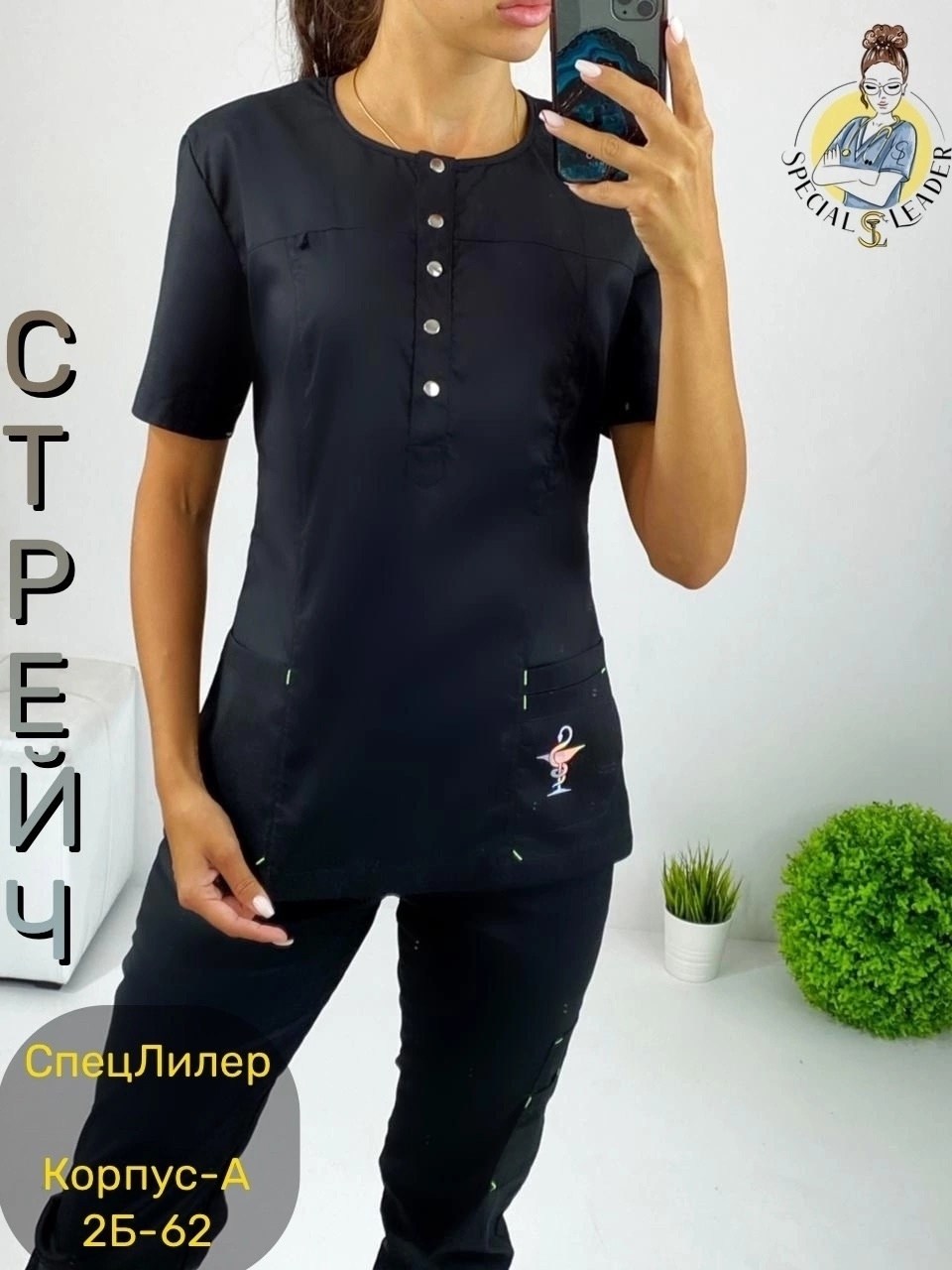 костюм медицинский женский,костюм женский,медицинские костюмы,мед костюмы женские,медицинский костюм женский с брюками