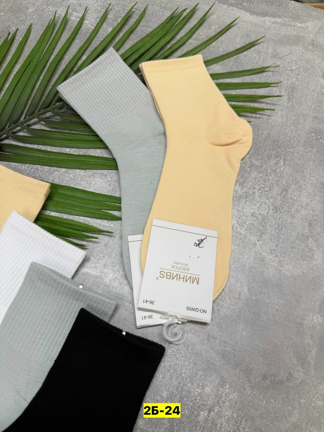 носки женские,носки комплект,носки turkan женские,комплект носки женские,носки женские 10 пар
