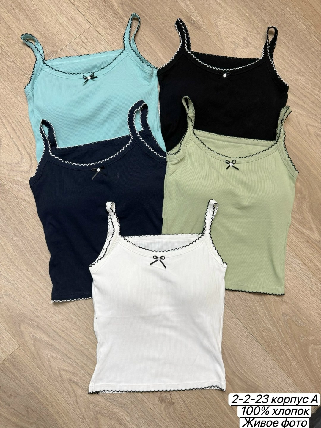 майка женская,топ женский,майка топ,майка на бретелях,майка топик