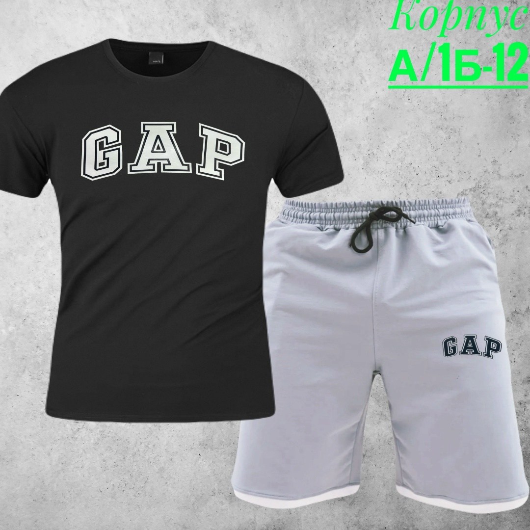 костюм gap мужской,спортивный костюм gap мужской,костюм для мужчин,костюм футболка и шорты спортивные