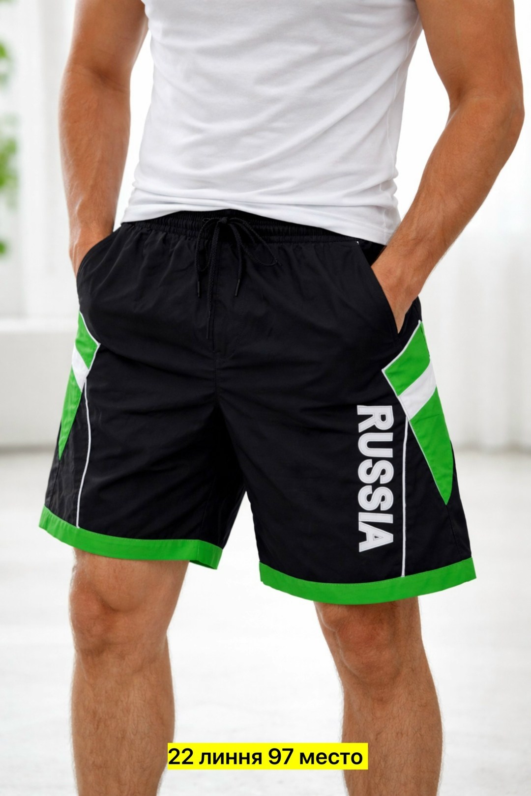 шорты мужские спортивные,шорты мужские,шорты форвард,мужские шорты форвард форвард,шорты спортивные форвард
