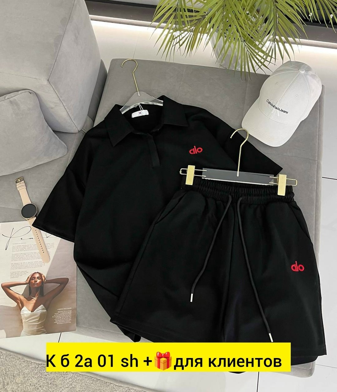 костюм женский,костюм двойка,женские летние костюмы,сток одежда,костюм поло