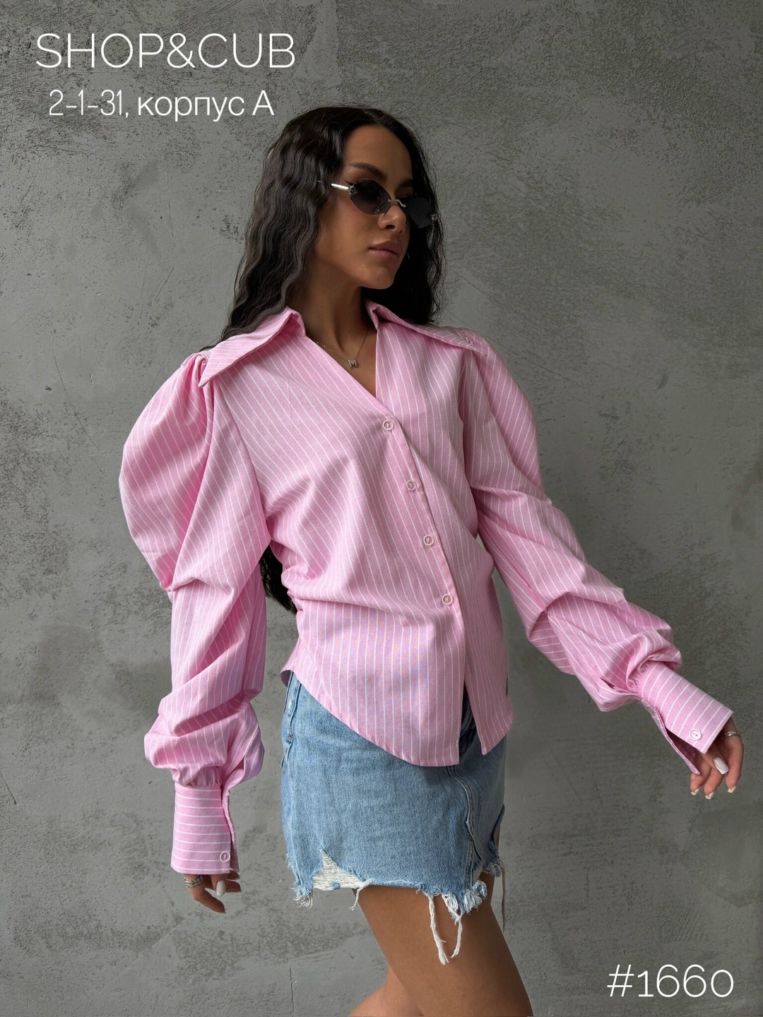рубашка женская,рубашка в полоску,рубашка розовая,базовая рубашка,стильные рубашки