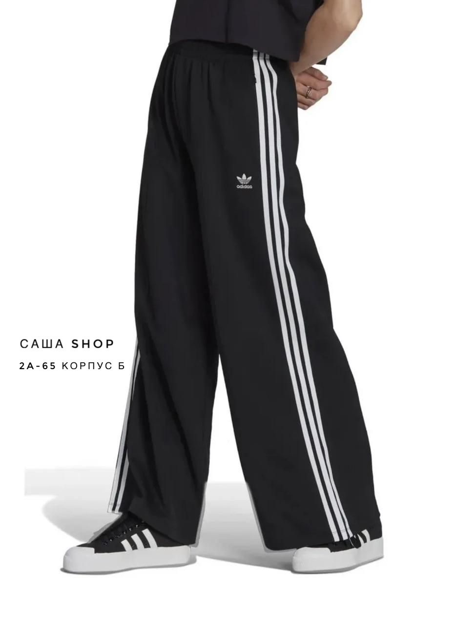 спортивные штаны адидас женские широкие,штаны спортивные брюки широкие с лампасами y2k,спортивные брюки широкие карго с лампасами,брюки спортивные,штаны спортивные