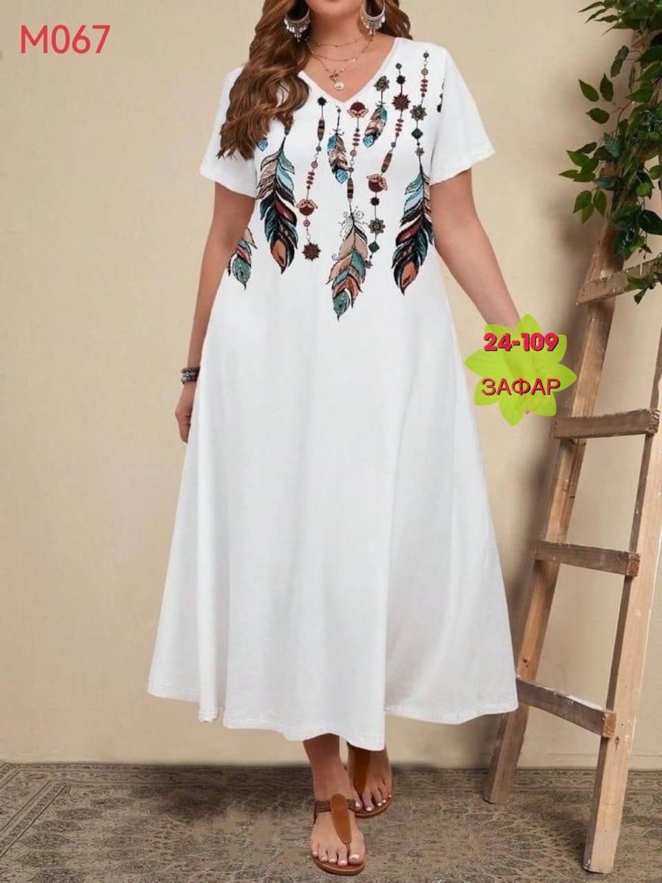 платье для женщин больших размеров,женские платья больших размеров,платья большие размеры,женское платье больших размеров повседневное,женские платья летние