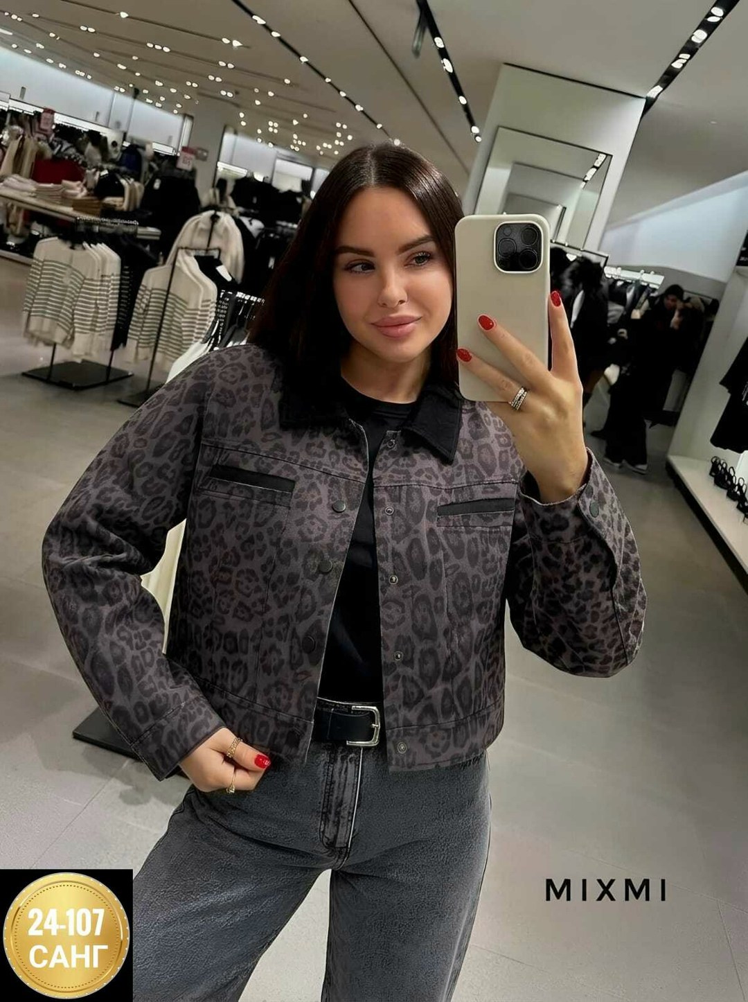 куртка модная,куртка женская,женская куртка бомбер,куртка,верхняя одежда женская