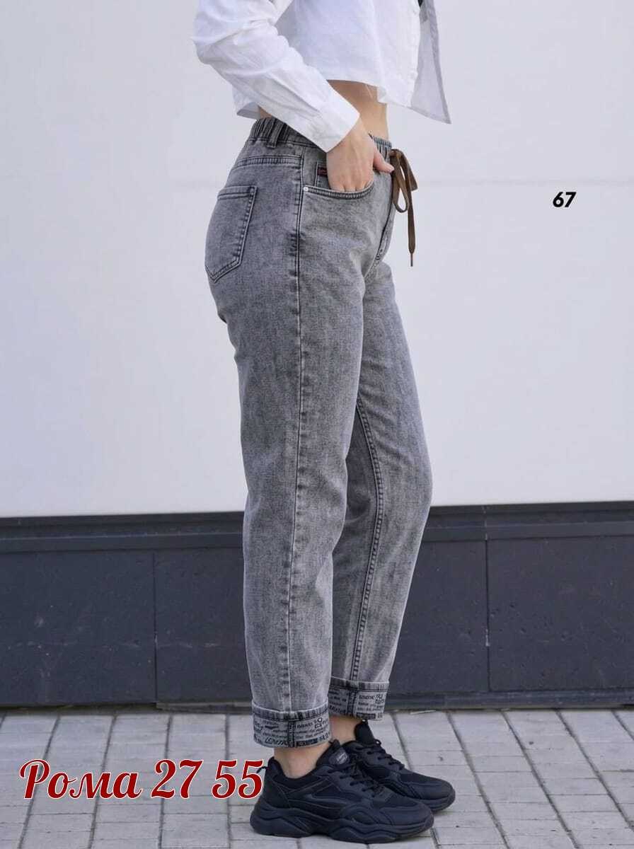 джинсы женские,джинсы баллоны женские,джинсы бананы женские,джинсы джинсы,джинсы бананы женские серые