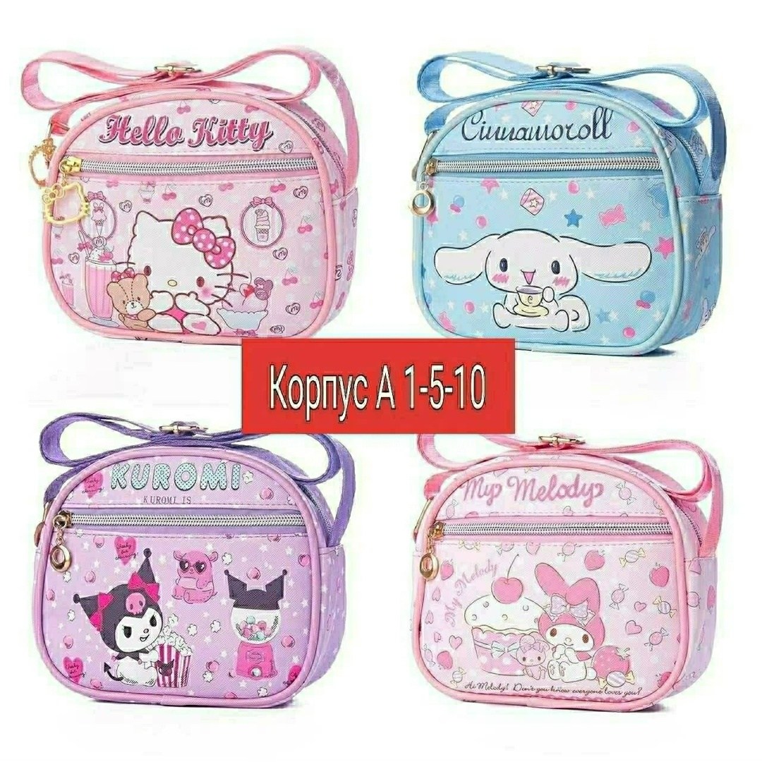 сумочка детская,сумочка,сумка хеллоу китти детская,сумочка для девочек,детская сумка