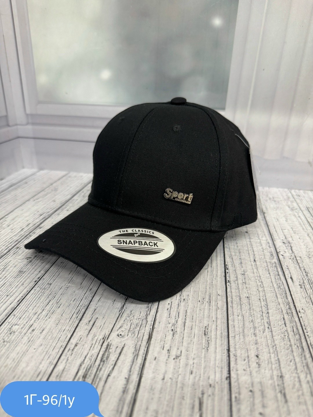 кепка,бейсболка базовая,бейсболка спортивный,бейсболка flexfit,бейсболка