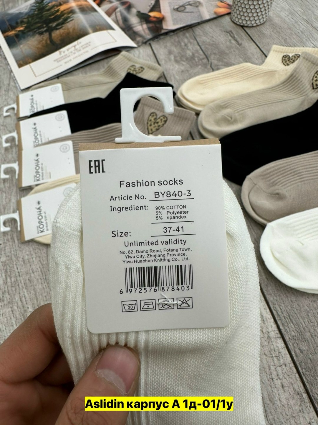 носки женские 10 пар,носки женские короткие,женские носки,носки turkan женские 10 пар,носки