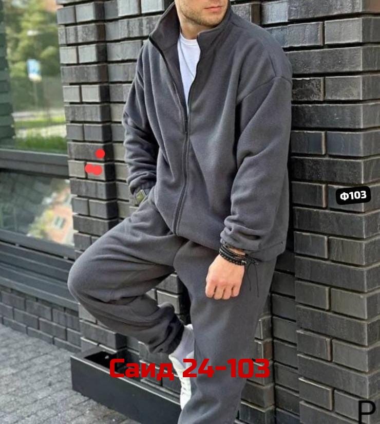 парный спортивный костюм на флисе,костюм спортивный унисекс,cпортивный костюм теплый,спортивные костюмы,парный костюм на флисе