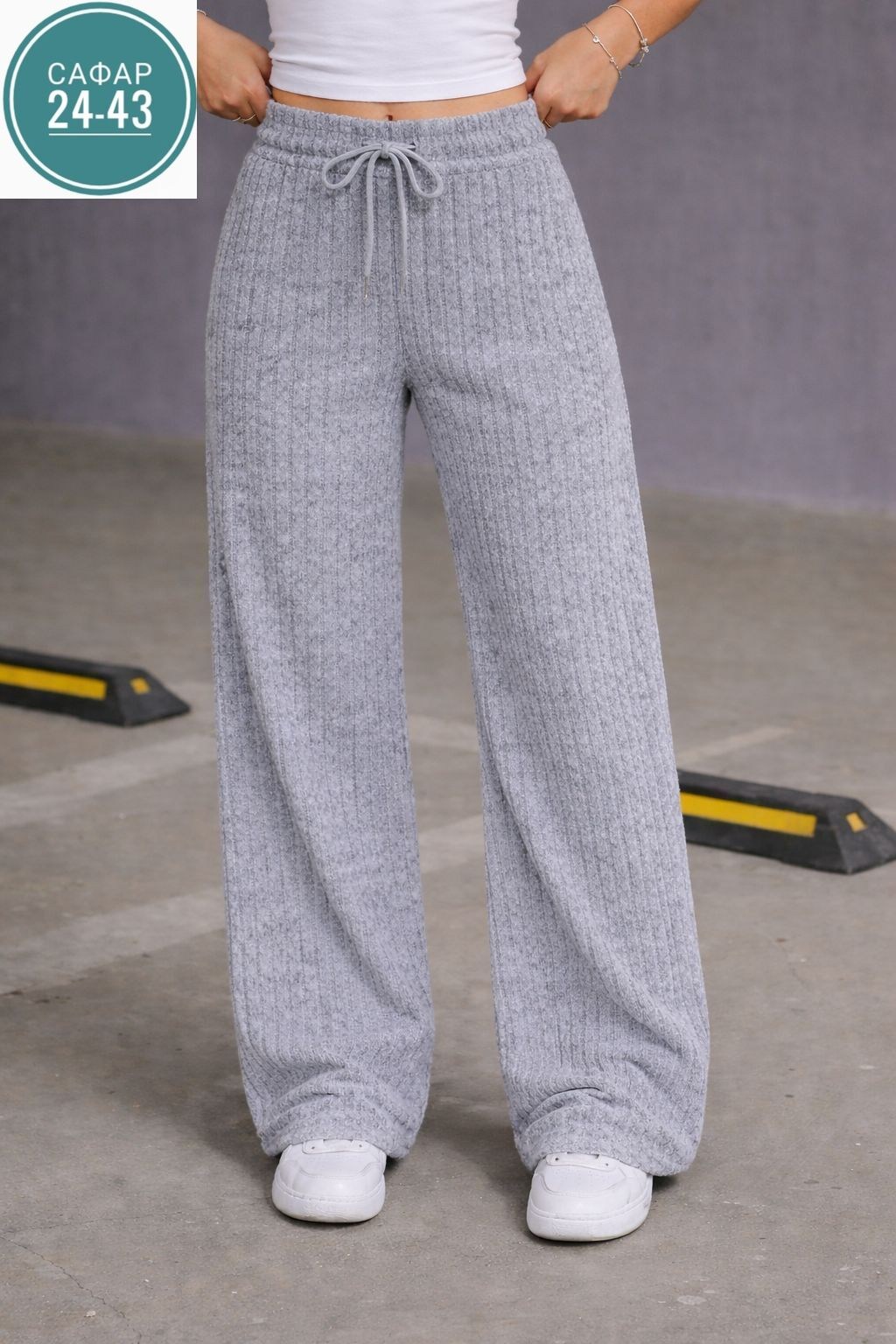 вязаные брюки широкие,вязаные брюки,брюки женские,широкие женские брюки,женские штаны