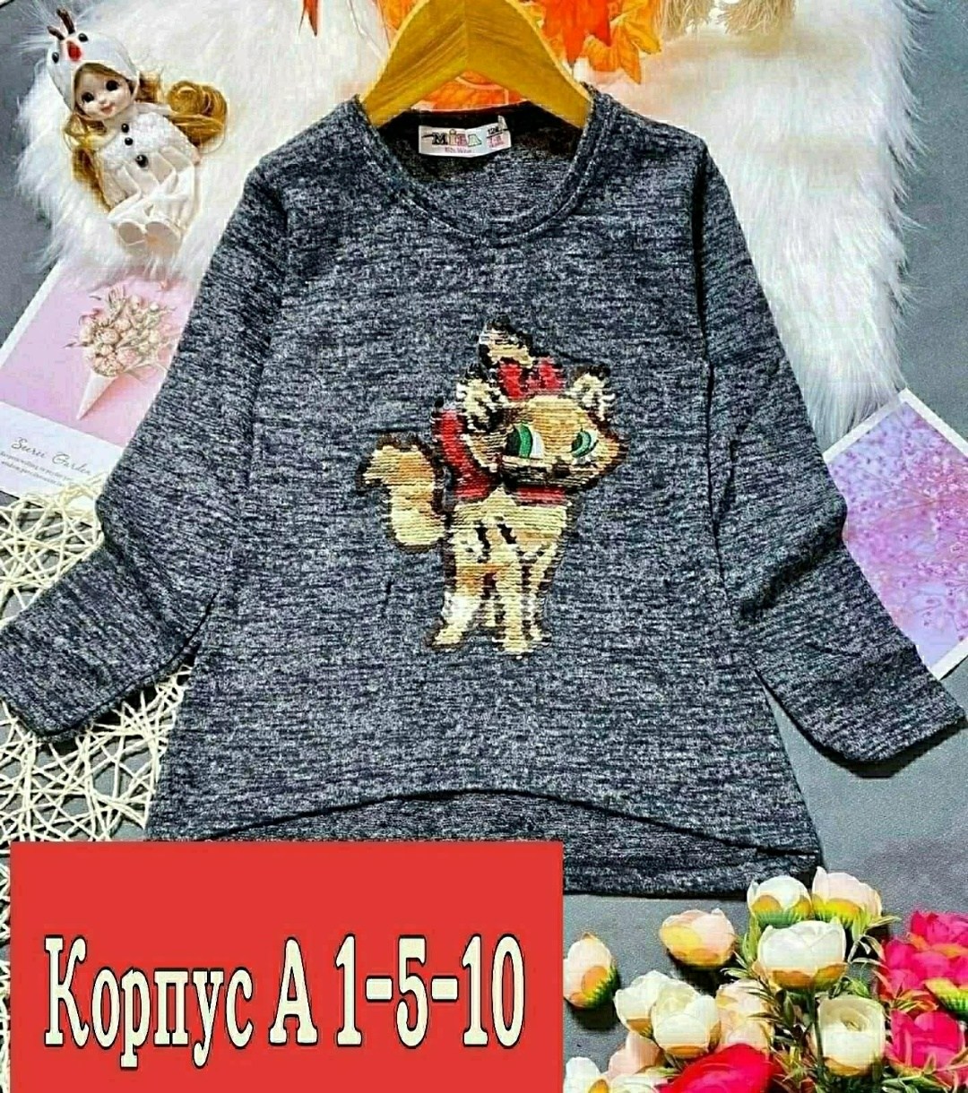 детская кофта,кофта для девочек,красивая кофта,женская кофта,джемпер для девочек