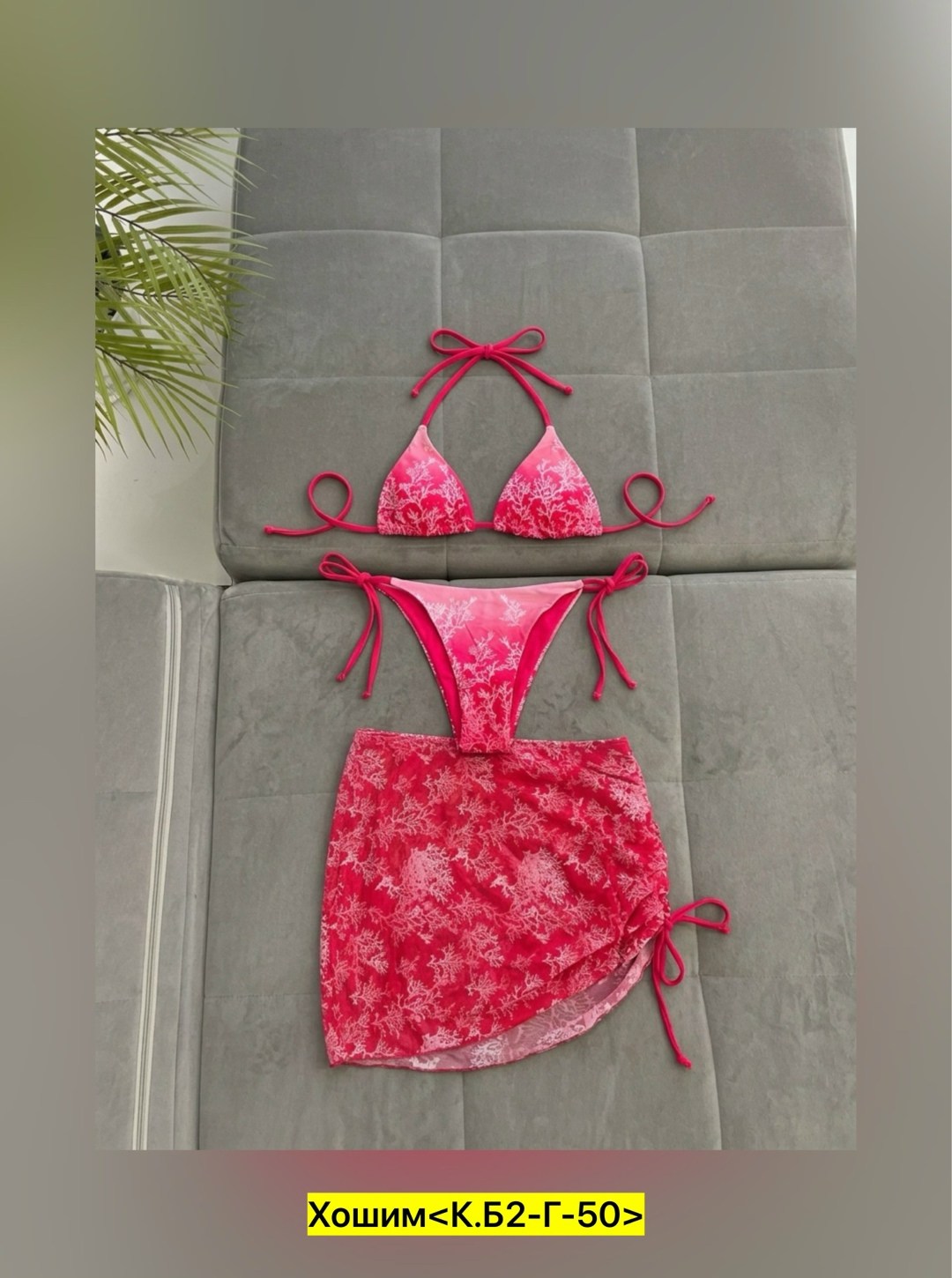 купальники женские,купальник раздельный женский,розовые купальники,бикини купальные,бикини купальник