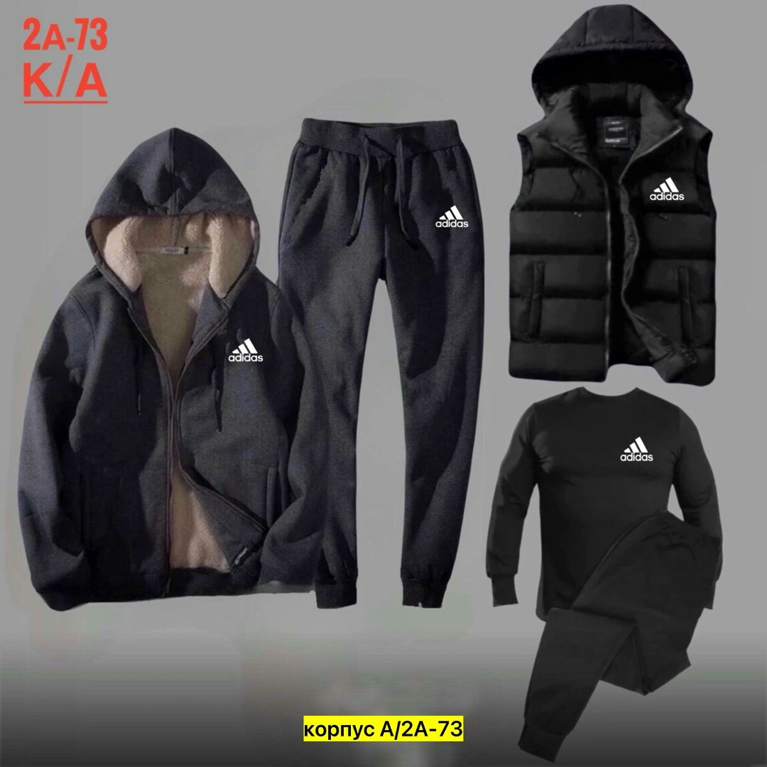 спортивный костюм мужской теплый adidas,спортивный костюм мужской теплый,спортивные костюмы мужские,спортивные костюмы утепленные,cпортивный костюм теплый