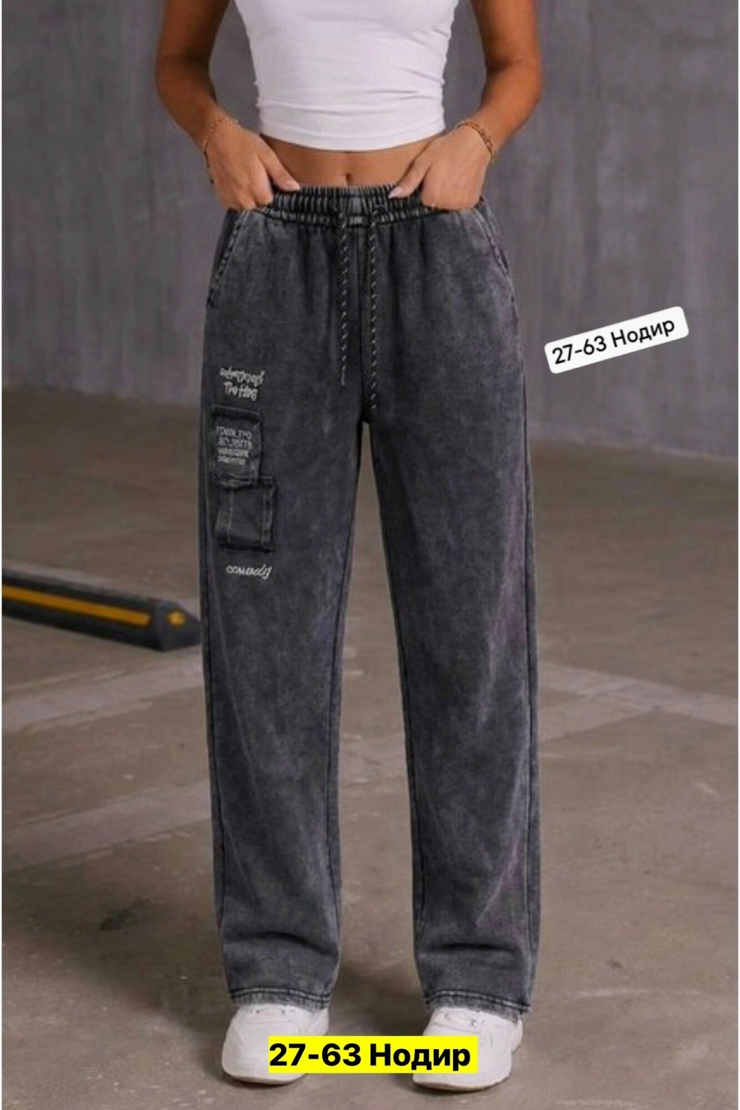 джинсы брюки,джинсы женские,женские брюки палаццо,джинсы,джинсы xingzu