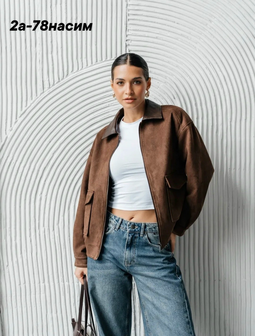 замшевая куртка,куртка бомбер,бомбер женская куртка,куртка из экозамши,женская куртка