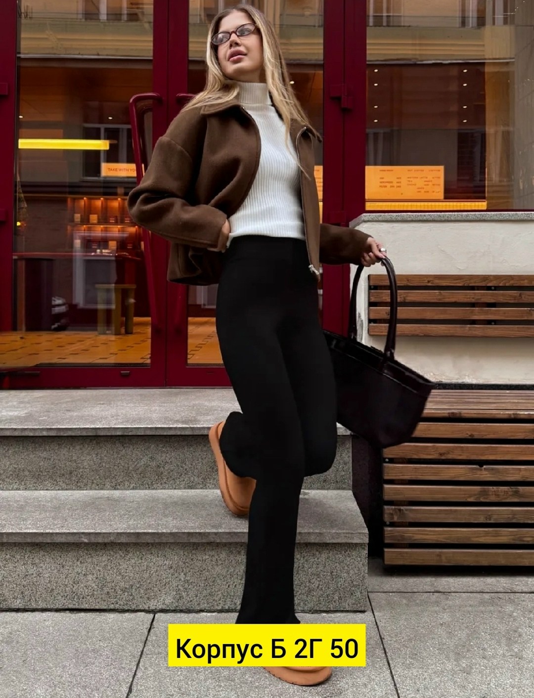 лосины-клёш,брюки клеш,легинсы женские,женские брюки,женские брюки клеш