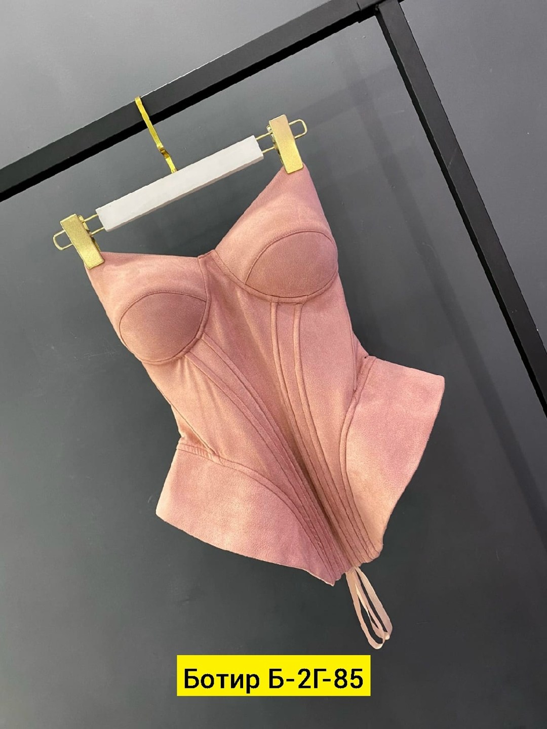 бюстье корсет,корсет,корсет женский,розовый корсет,атласный корсет