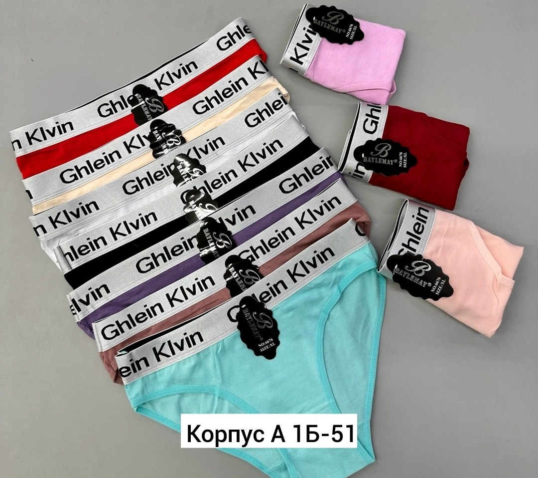 трусы женские 5 шт,трусы женски,трусы женские трусы,женская трусы,трусы женские хлопок