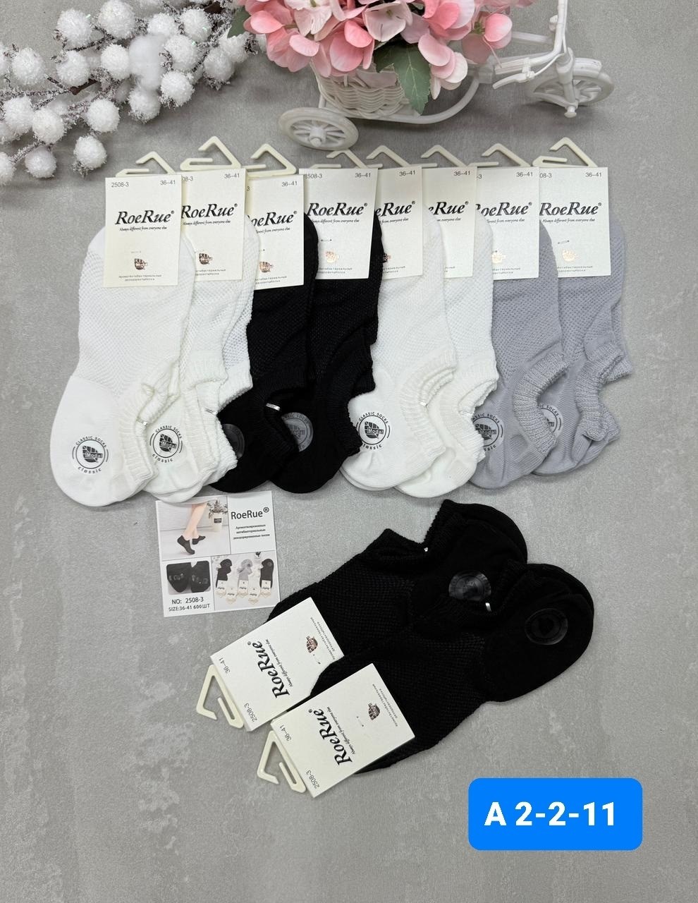 носки женские 10 пар,носки женские,носки классика,носки для женщин,носки женские фирма ,,туркан,,