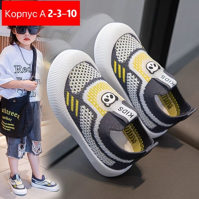 спортивная  для мальчика,детская спортивная  для мальчиков,детские кроссовки,кроссовки,спортивная повседневная