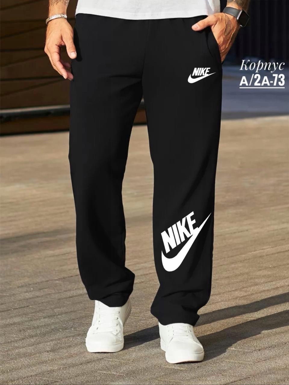 спортивные штаны мужские nike,брюки спортивные nike мужские,брюки мужские nike,брюки спортивные nike,зимние штаны nike