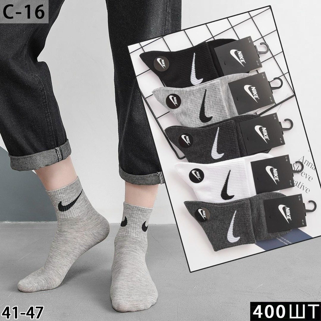 носки мужские 10 пар nike,носки средние хлопковые набор 5 пар nike,носки мужские,носки мужские 10 пар,универсальные носки