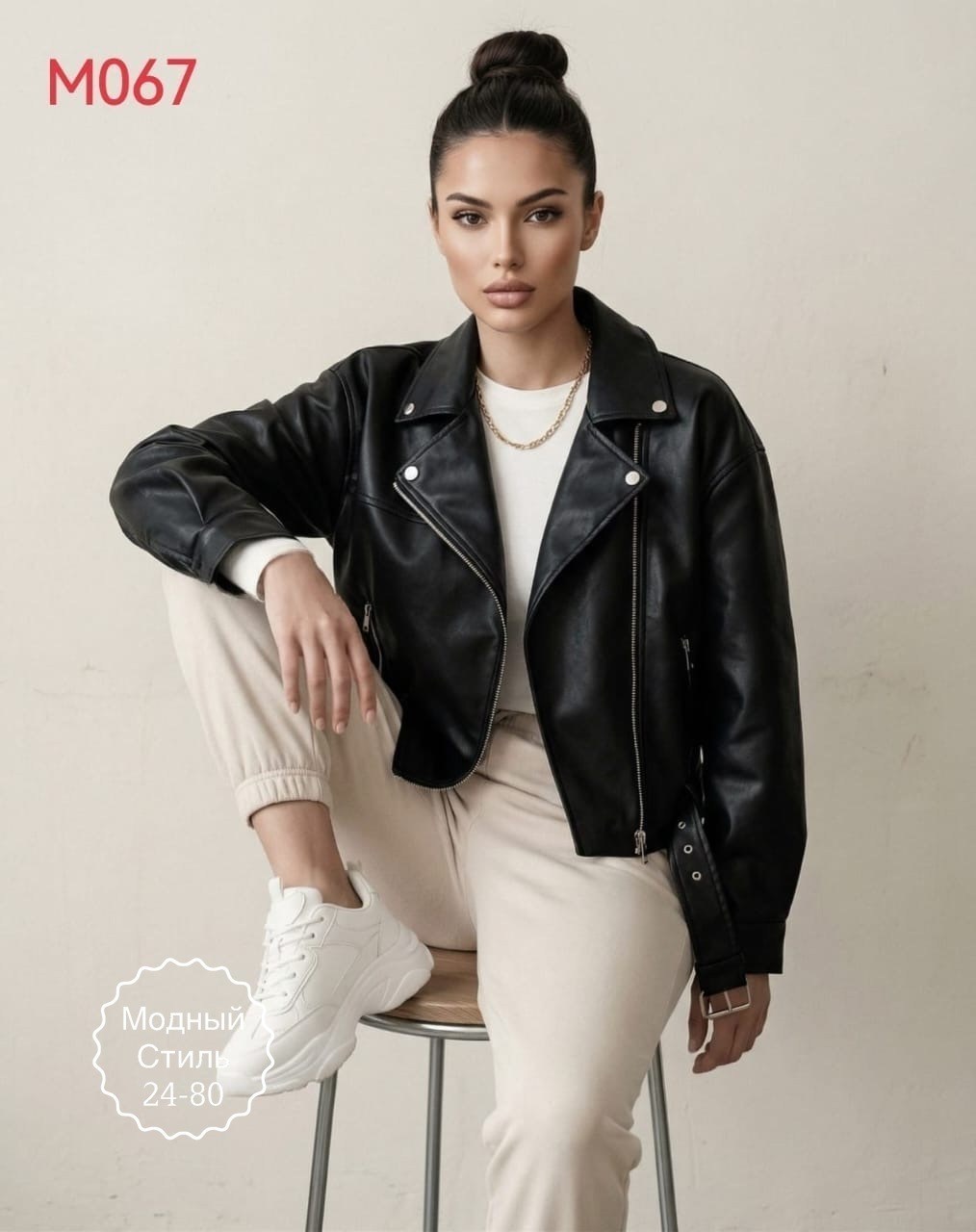 куртка косуха оверсайз удлиненная кожаная onlylee,куртка кожаная косуха oversize,куртка косуха h&f b женская оверсайз арт: 28918766,женская кожаная куртка косуха оверсайз,кожаная косуха оверсайз