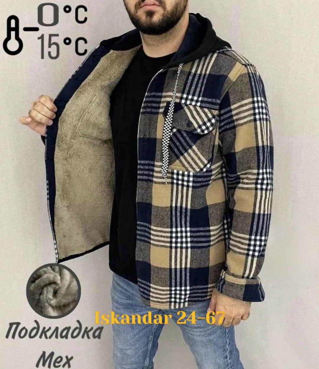 куртка для мужчин на флисе в клетку,рубашка на меху зимняя в клетку,рубашка теплая на флисе,куртка рубашка на меху мужская,рубашка с капюшоном