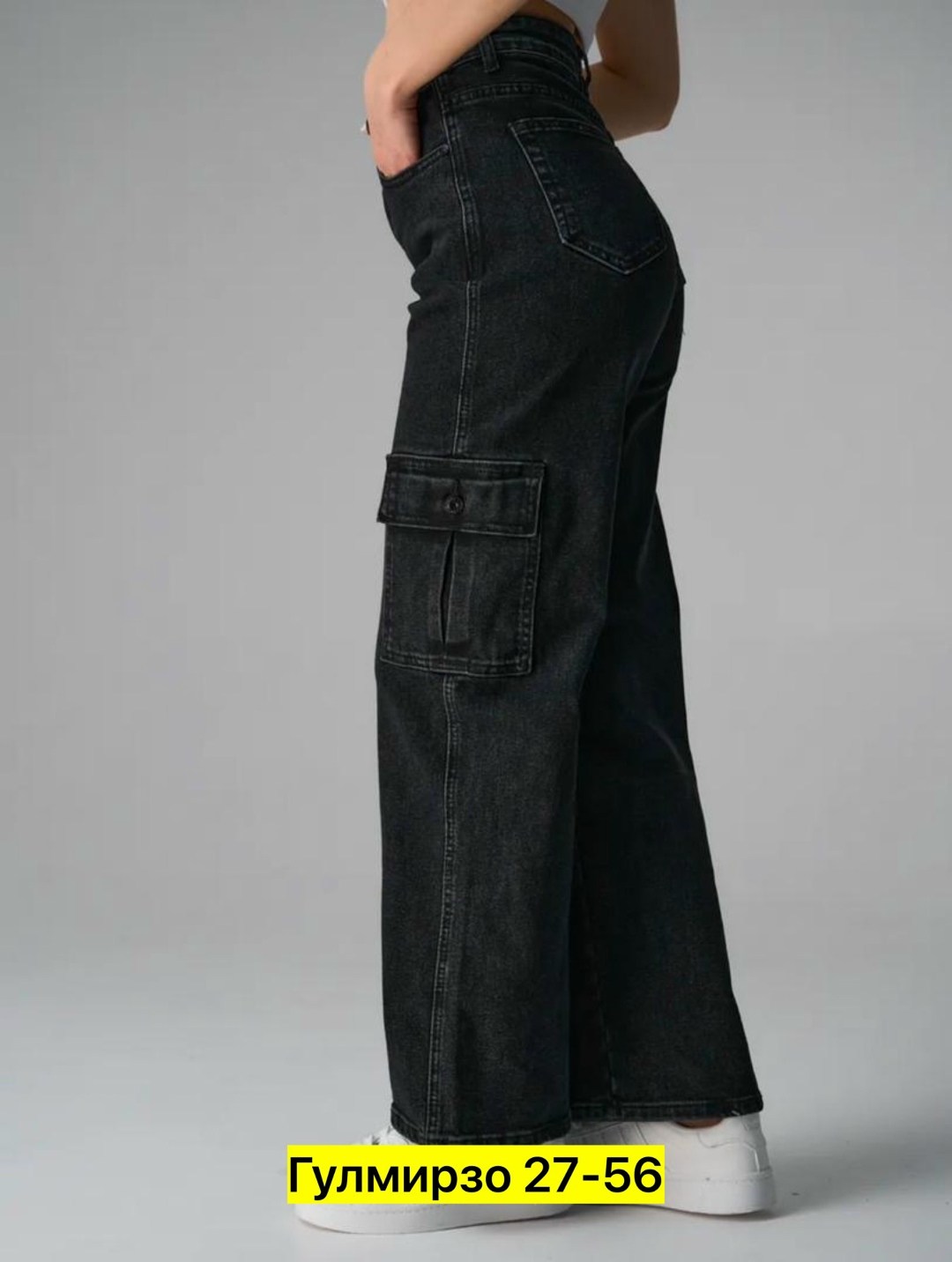 женские джинсы,джинсы карго,джинсы карго женские широкие,джинсы карго женские,джинсы брюки