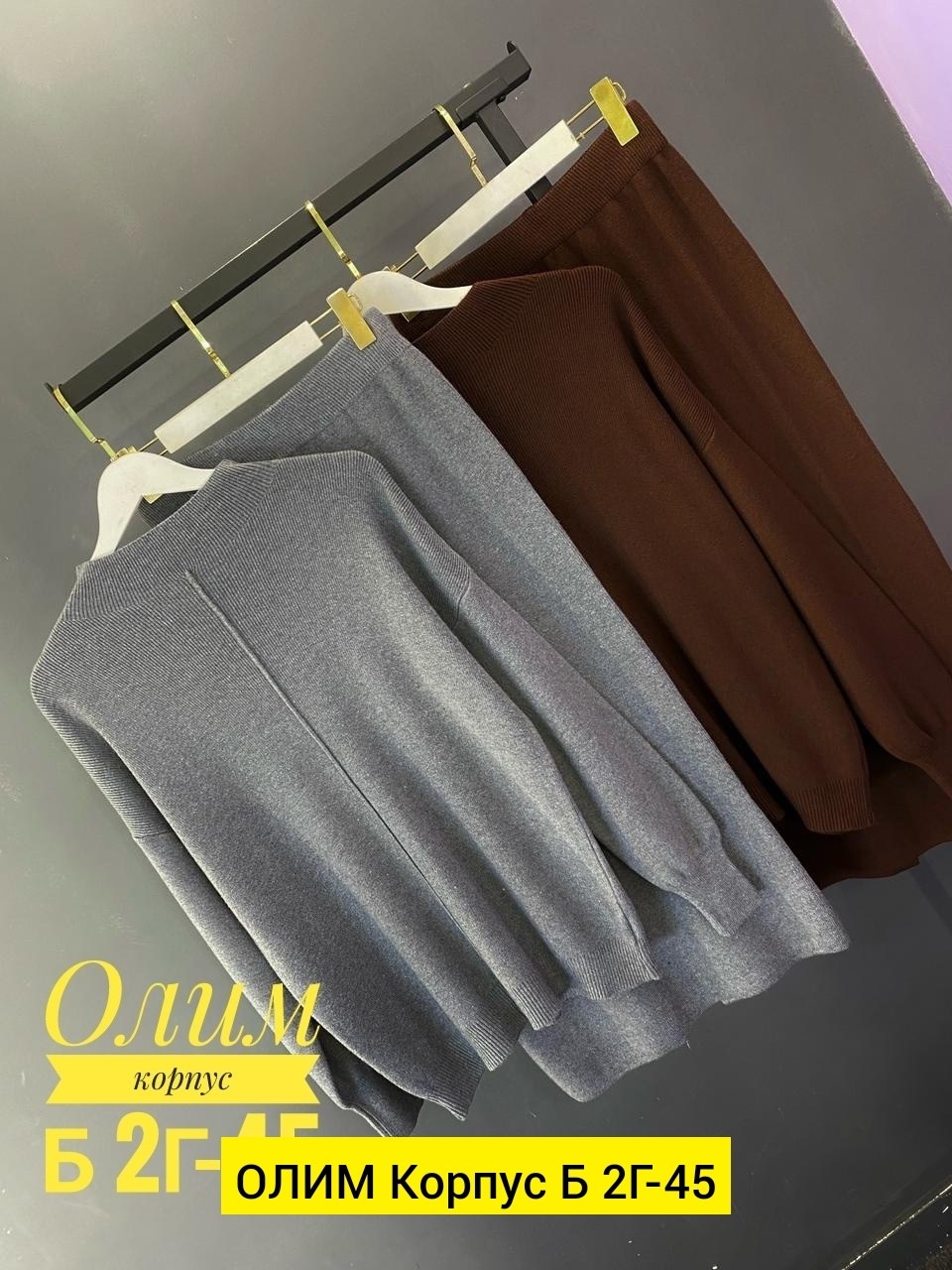 костюм двойка кашемир,женский костюм,трикотажные костюмы,костюм двойка,костюм двойка женская