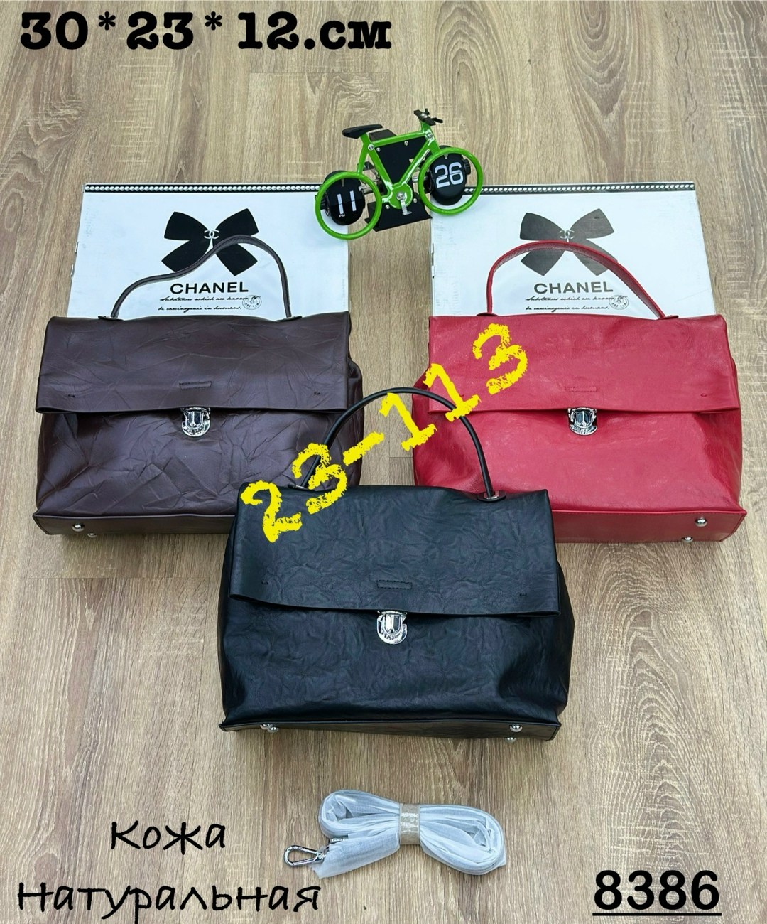 женская сумка chanel,сумка шанель натуральная кожа,сумка шанель,chanel сумка,сумка