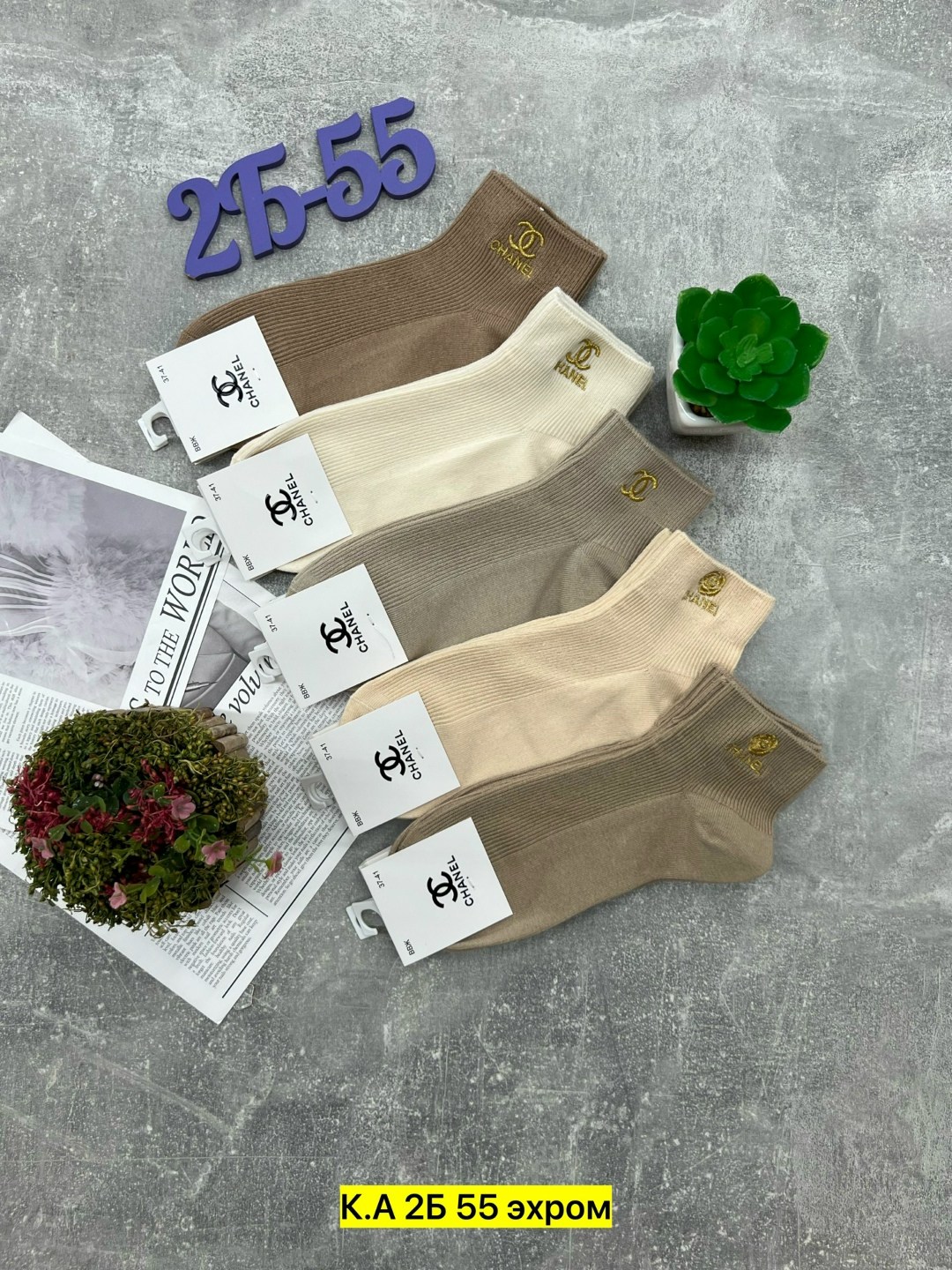 носки женские 10 пар,носки короткие хлопковые trendyfeet 221159795,женские носки,носки женские короткие,носки женские короткие в рубчик набор 5 пар