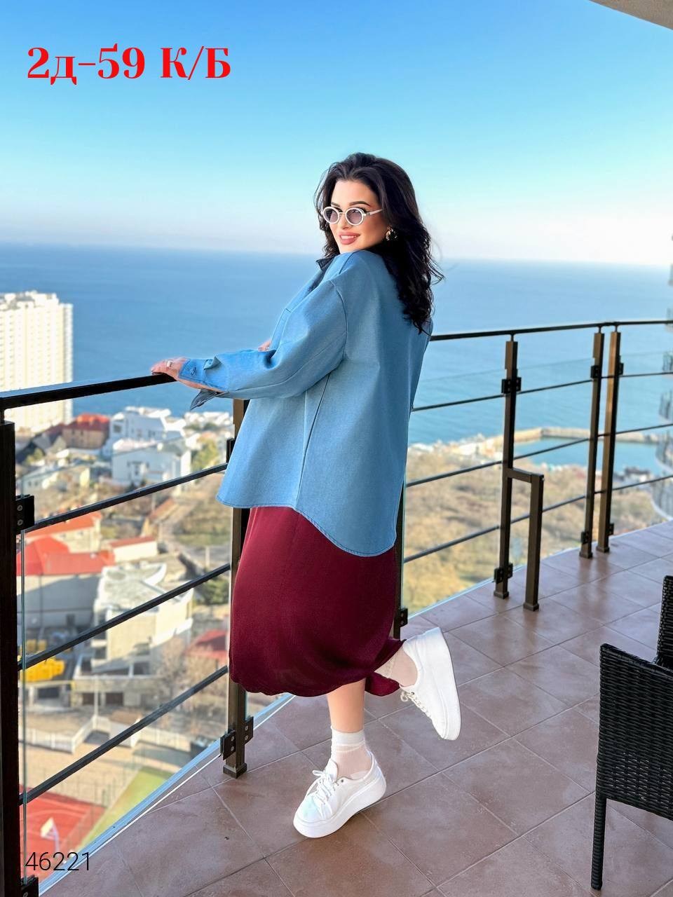 рубашка свободного кроя,рубашка джинсовая оверсайз,рубашка женская джинсовая,рубашка оверсайз голубая,рубашка женская льняная оверсайз