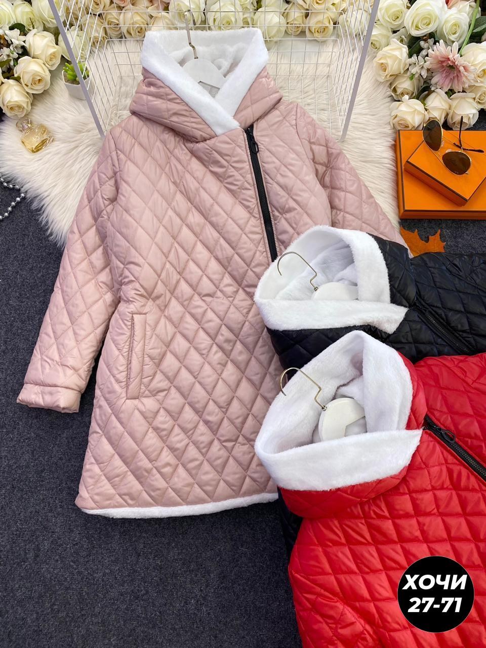 куртка,куртка женская,демисезонная куртка,демисезонная женская куртка,куртка стильная