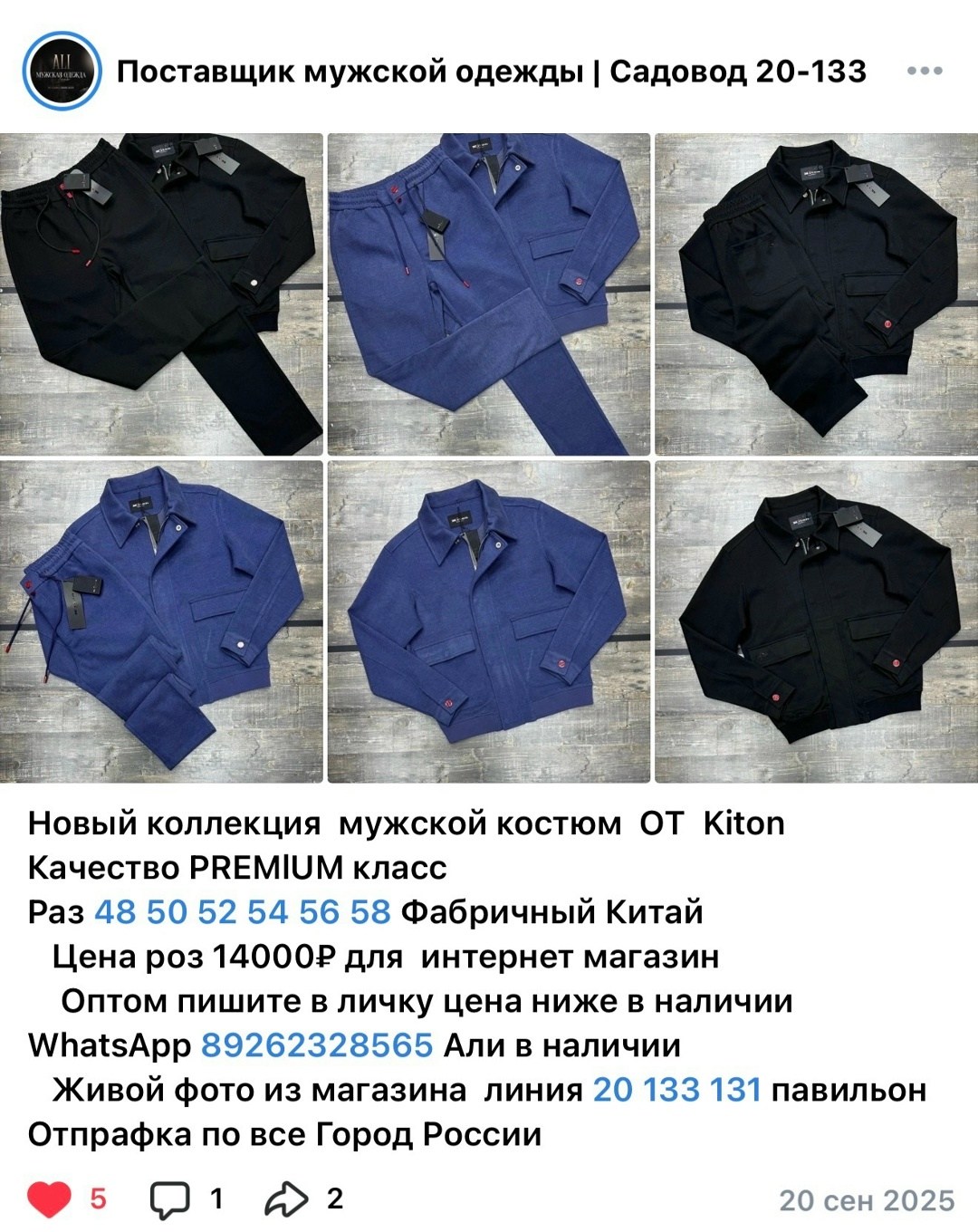 мужская куртка loro piana,куртка loro piana,демисезонная куртка,куртка бомбер,кашемировая куртка loro piana