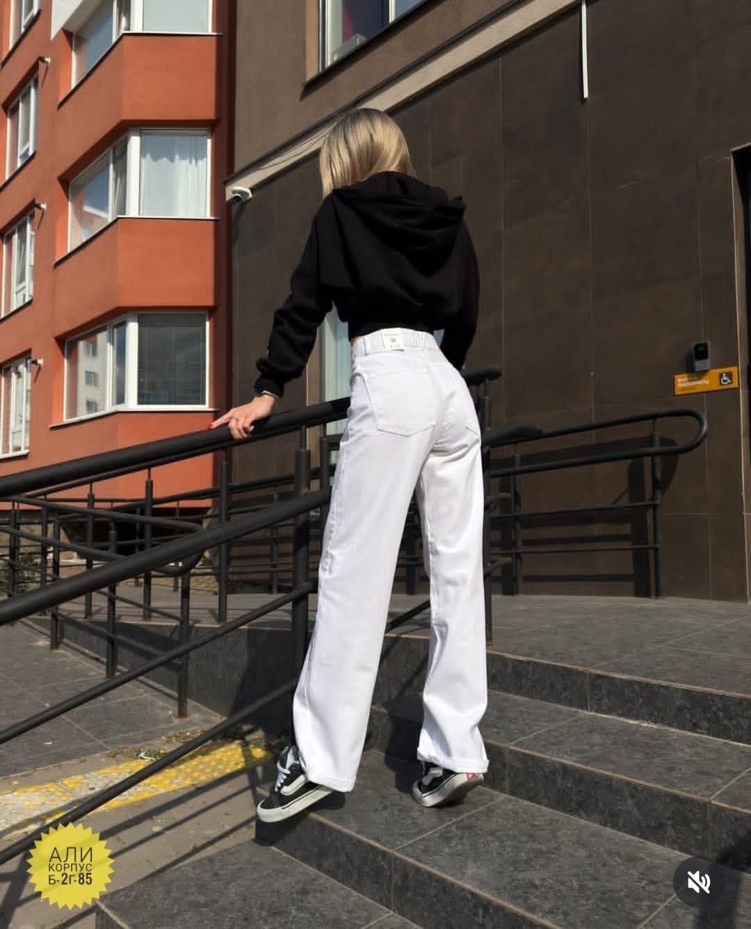 джинсы белые,джинсы женские,джинсы женские белые,белые широкие джинсы,джинсы модные