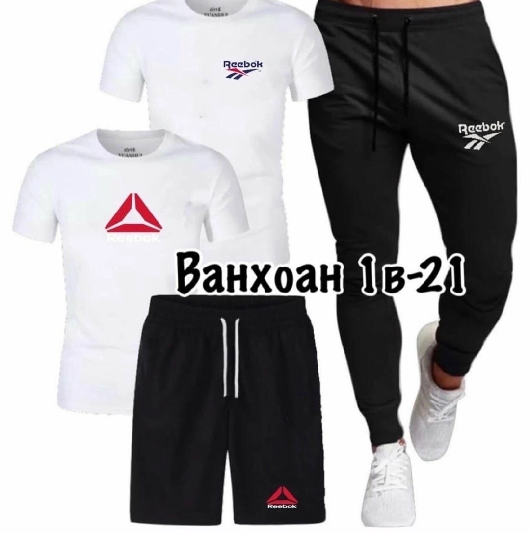 костюм спортивный мужской,спортивные костюм,,костюм мужской,костюм для мужчин