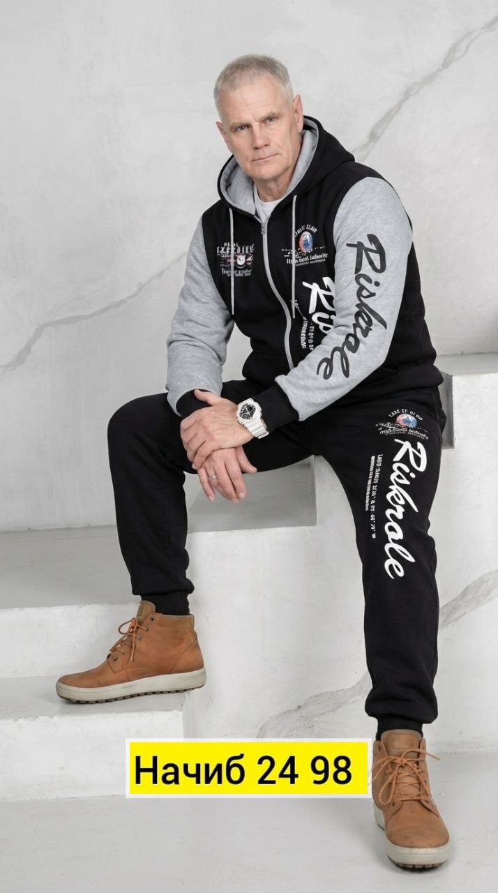 толстовка,толстовка мужская,костюм мужской,толстовка муж,костюм спортивный мужской