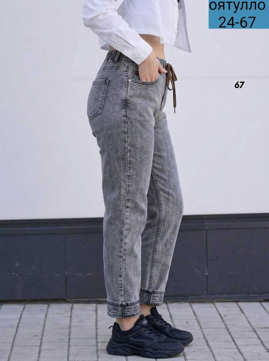 джинсы женские,джинсы бананы женские,джинсы женские серые,джинсы,джинсы широкие