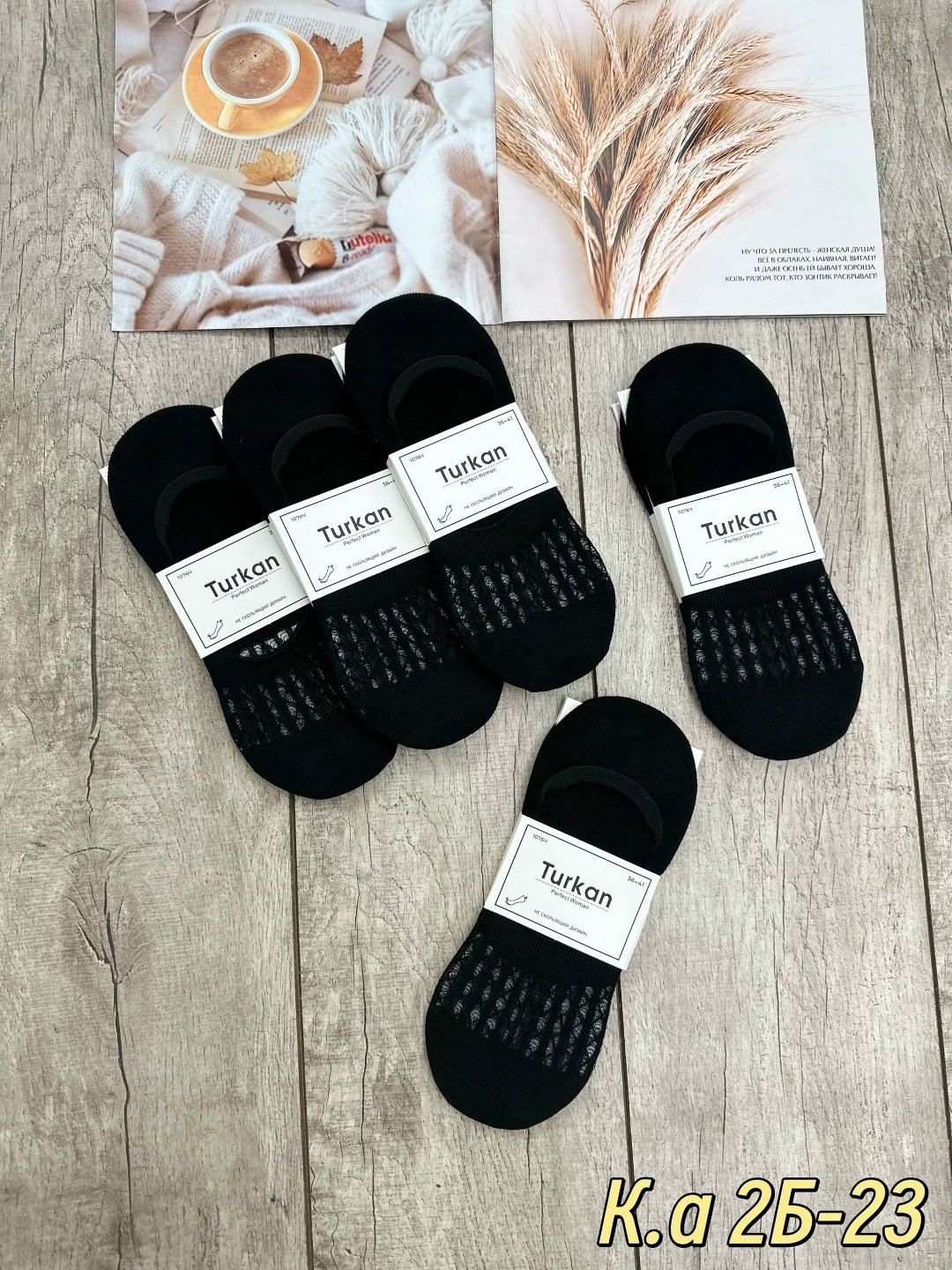 носки женские,следки женские,носки женские 10 пар,подследники женски,следки туркан женские
