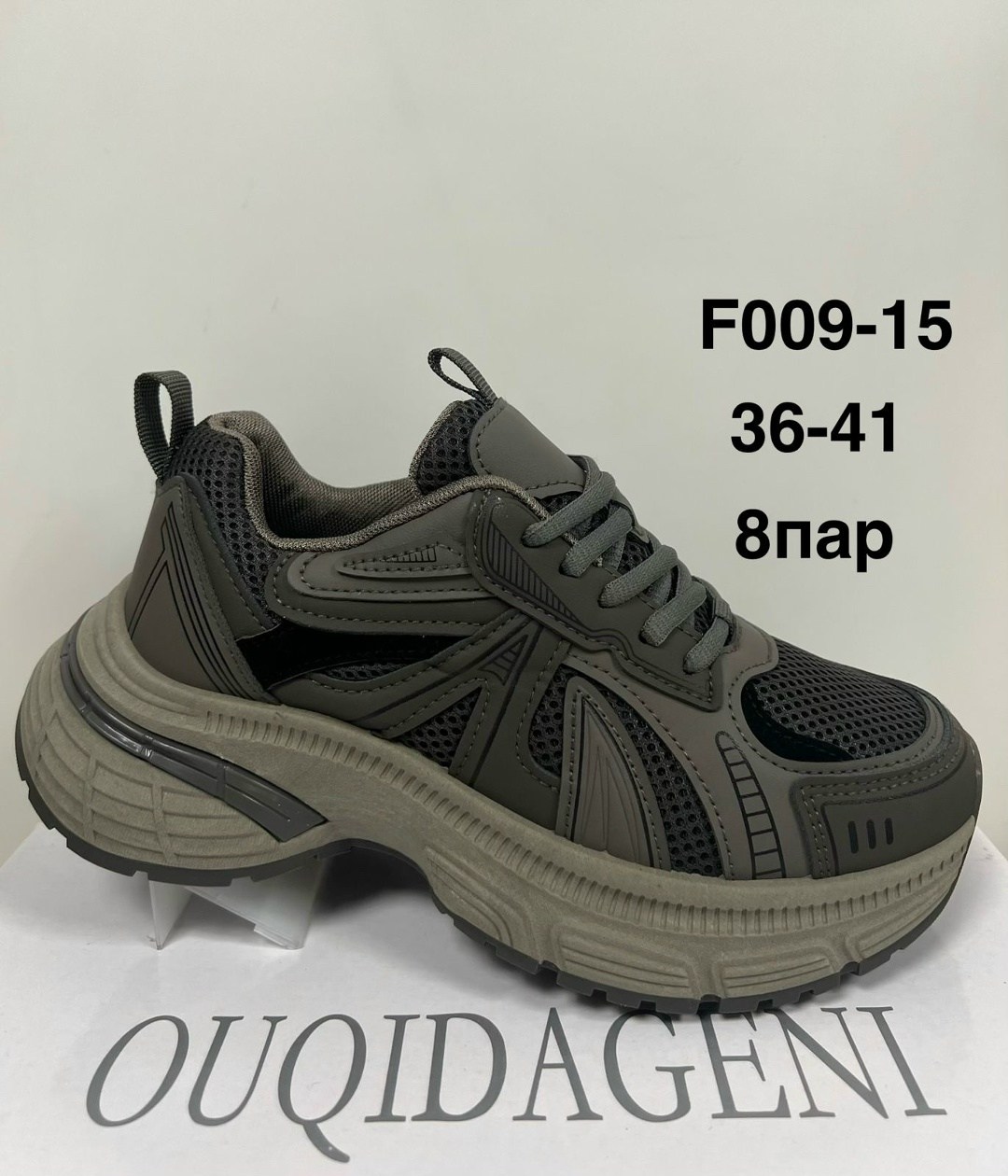 женские кроссовки,,черные кроссовки,массивные кроссовки,женские кроссовки платформа