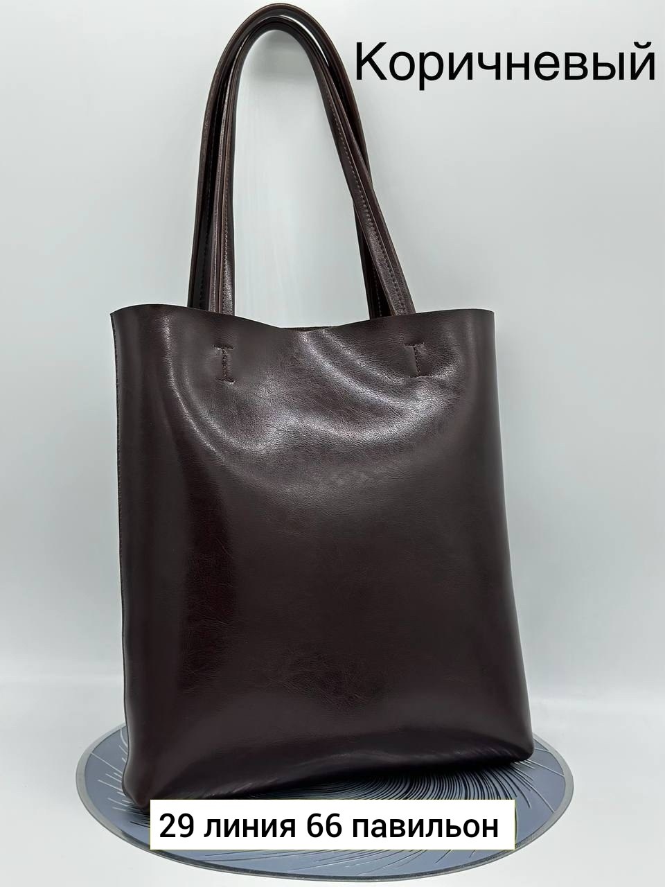 женская кожаная сумка шоппер,женская сумка шоппер из натуральной кожи,женская сумка шоппер,сумка шоппер женская натуральная кожа,сумки