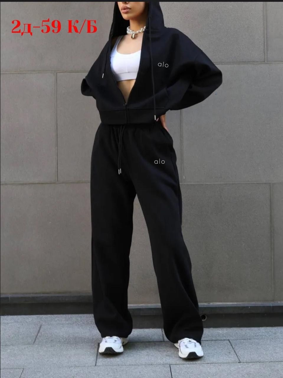 костюм спортивный женский,костюм спортивный,толстовка женская,костюм спортивные женские костюмы,одежда спортивная